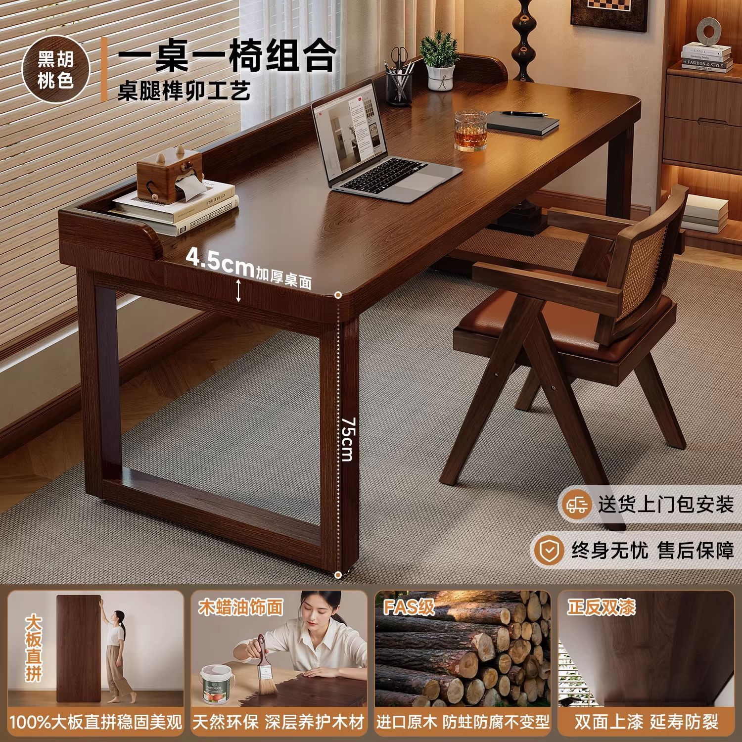 Mesa de madera sólida sofá trasera mesa larga mesa de oficina doméstica mesa de estudio dormitorio mesa de computadora simple mesa de trabajo