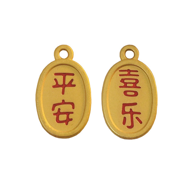 Golden protective amulet