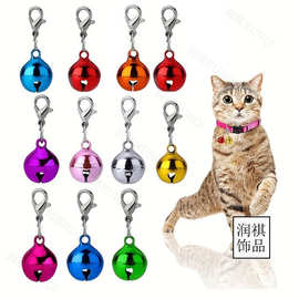 猫狗宠物铃铛小中大挂饰挂铃装饰铃声音清脆手工配件玩具铃铛批发