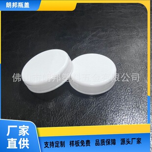 Zhongshan factory 40 tooth mouth bottle cap 42-400 plastic cover lace cover glass bottle cap plastic screw cover universal cover