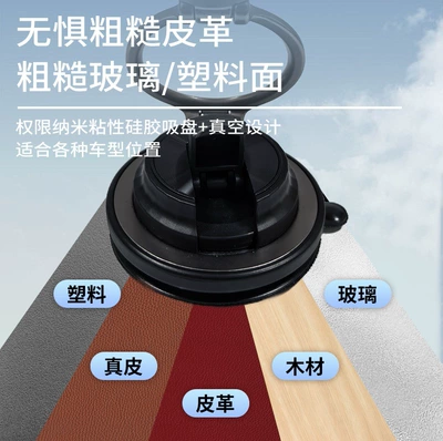 Car phone holder Phone Holder Magsafe Magnetic Vacuum