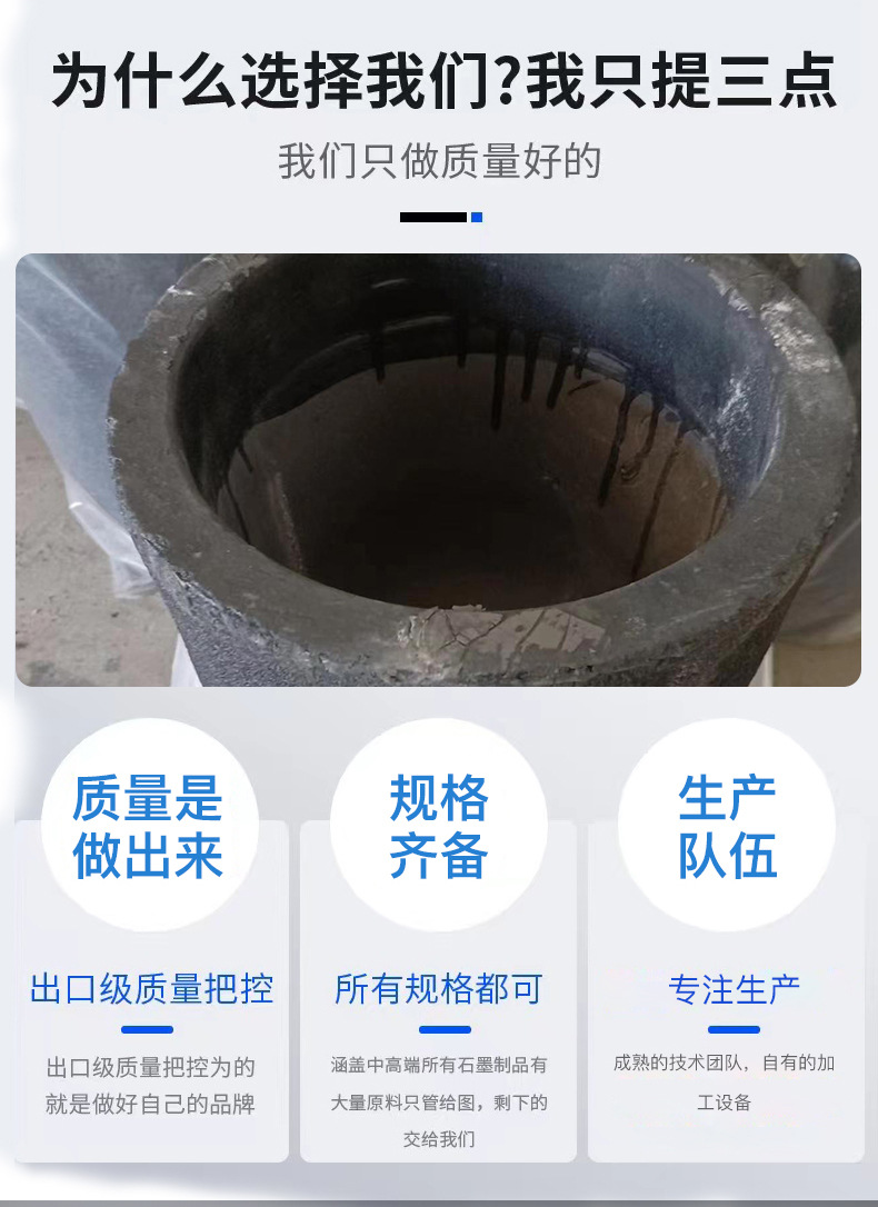 碳化硅石墨坩埚详情_06