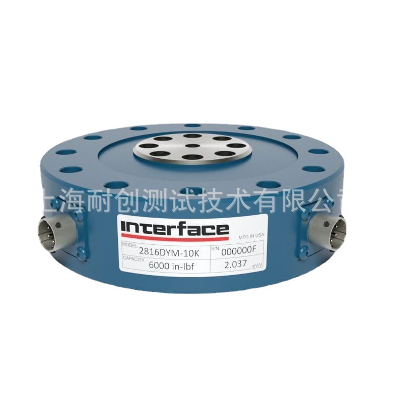 美国Interface双法兰拉扭复合/双轴轴向扭转称重传感器FC-2816型