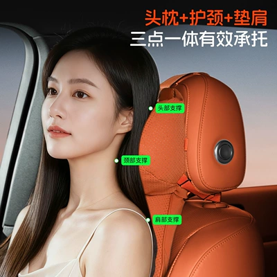 Seats, Car Neck Protectors, Headrest