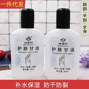 ��؛ �f��ǧ�t�o�w����95ml ���� ���w���lһ�����l���w�̝���Ʒ