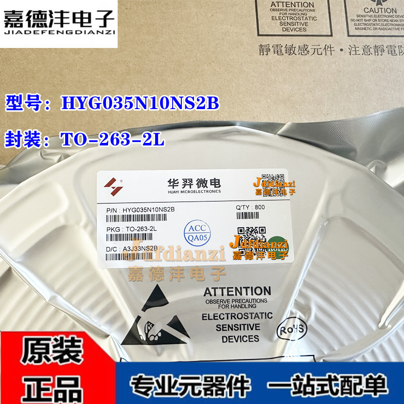 Original Hyg035N10Ns2B Hyg035N10 G035N10 To-263-2L Fet
