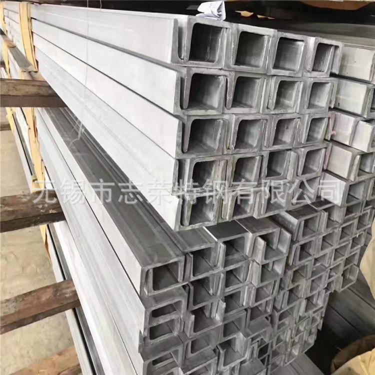 8#不锈钢槽钢，青山5#（50*37*4.5）槽钢//规格全//价格优