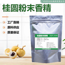 ʳƷ�����A��ĩ�㾫ʳ�øߝ�ȸ���������Ϻ決����ʳƷ���ӄ�