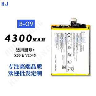 �m��VIVO X60/V2045�֙C늳�4300mah������B-O9ȫ�¹��S���l���Q