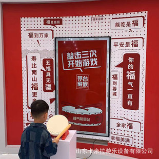 Барабанщик Nofu Red Drum Game Торговый центр мероприятия разминка Интерактивное устройство дренирующее оборудование для аренды