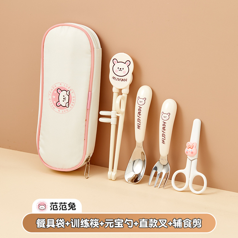 [판판토끼] 수저가방 + 일자형 잉곳 스푼 + 일자형 포크 + 연습용 젓가락 + 가위