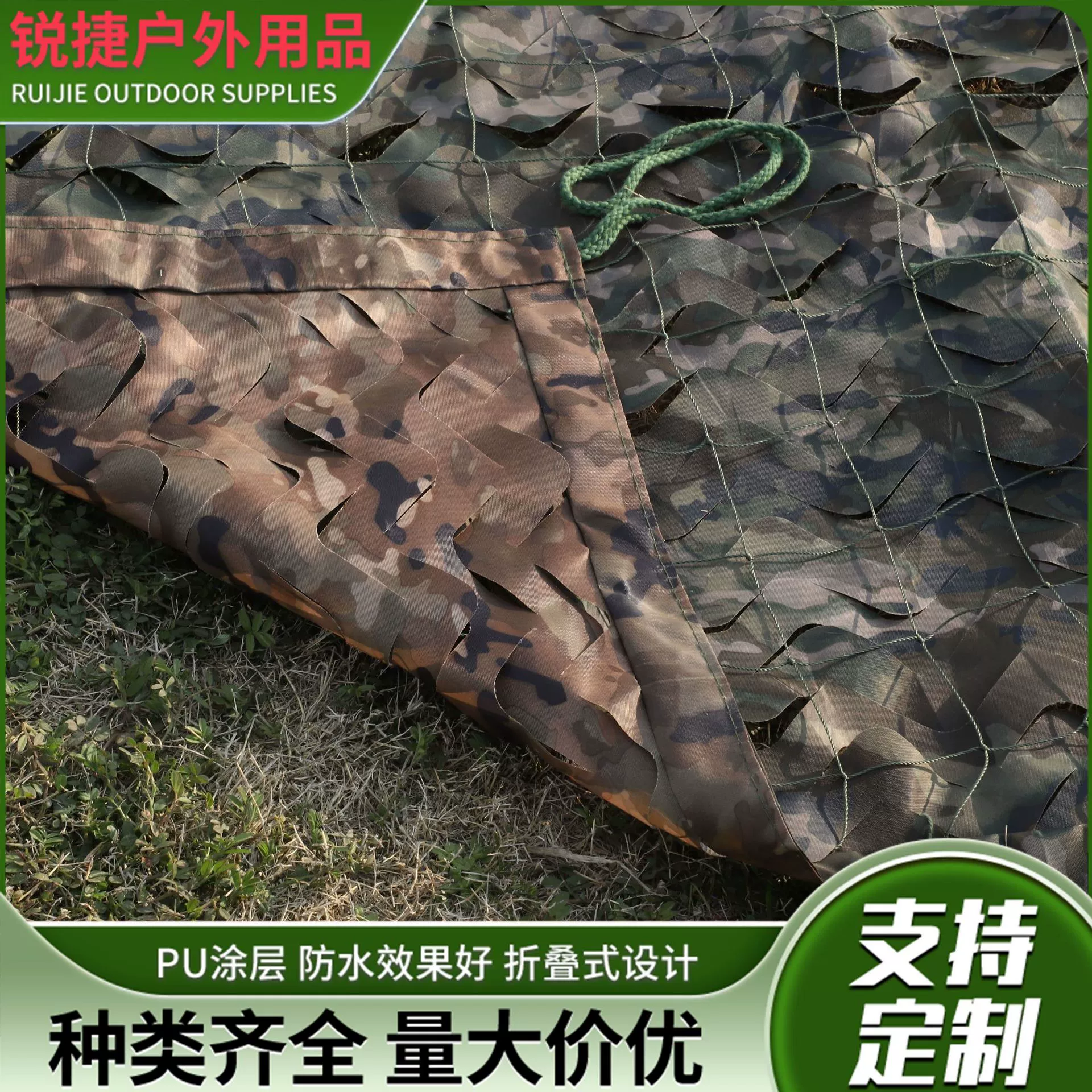 210D двусторонняя камуфляжная сетка с чернильным облаком Wuxia Wudong новая камуфляжная сетка камуфляжная сетка против аэрофотосъемки 420D камуфляжная сетка