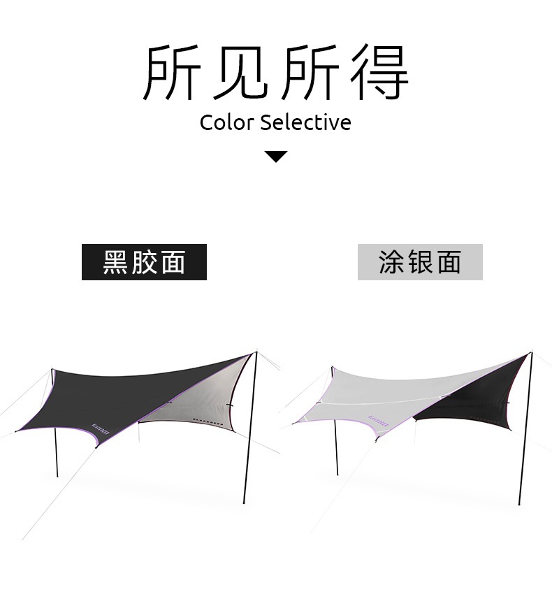 Black Deer Cloud Shade Black Glue Silver Canopy Outdoor Camping Picnic Tent Hexagon Canopy Self-driving Tour