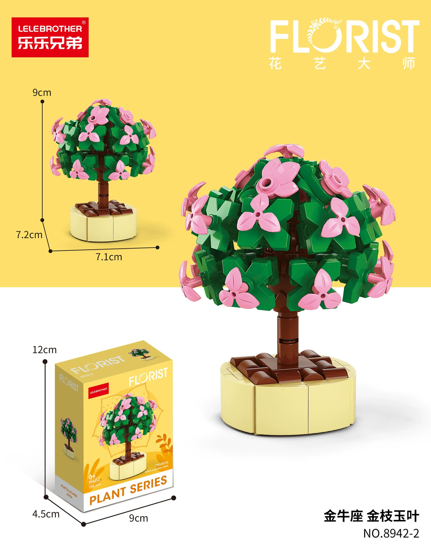 Mini Flower & Succulent Building Set (Lego), Micro Bricks, Multiple Designs 29–153 pcs