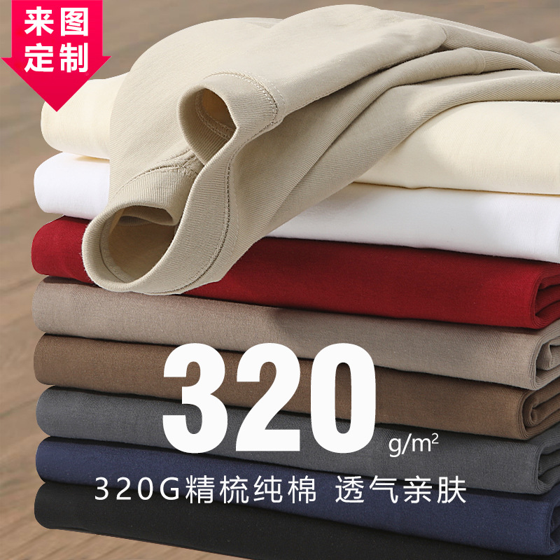 320 grams of heavy cotton round neck wine red t logo embroidery thick work clothes group activity clothes printing embroidery