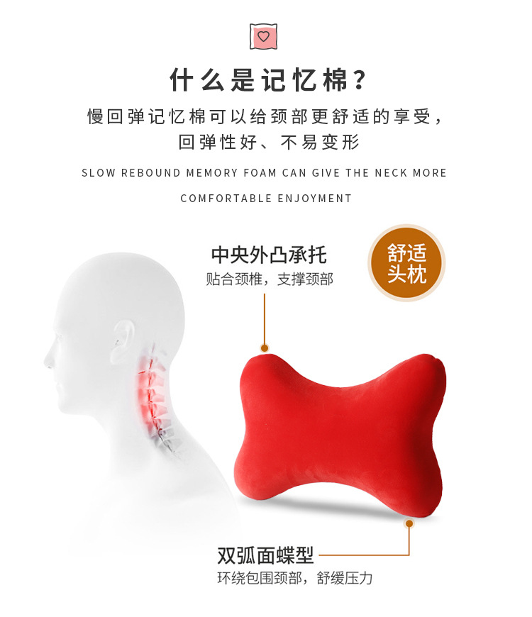 骨头形颈枕_04.jpg