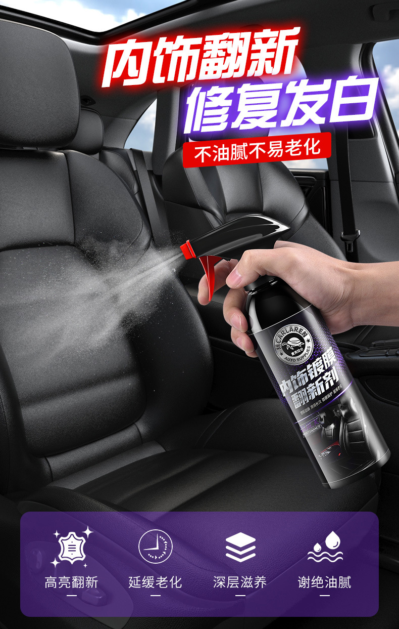 Car Interior Coating Agent, Plastic Parts Refurbishment Agent, Reducing Agent, Black Special Maintenance Polish, Dashboard Wax