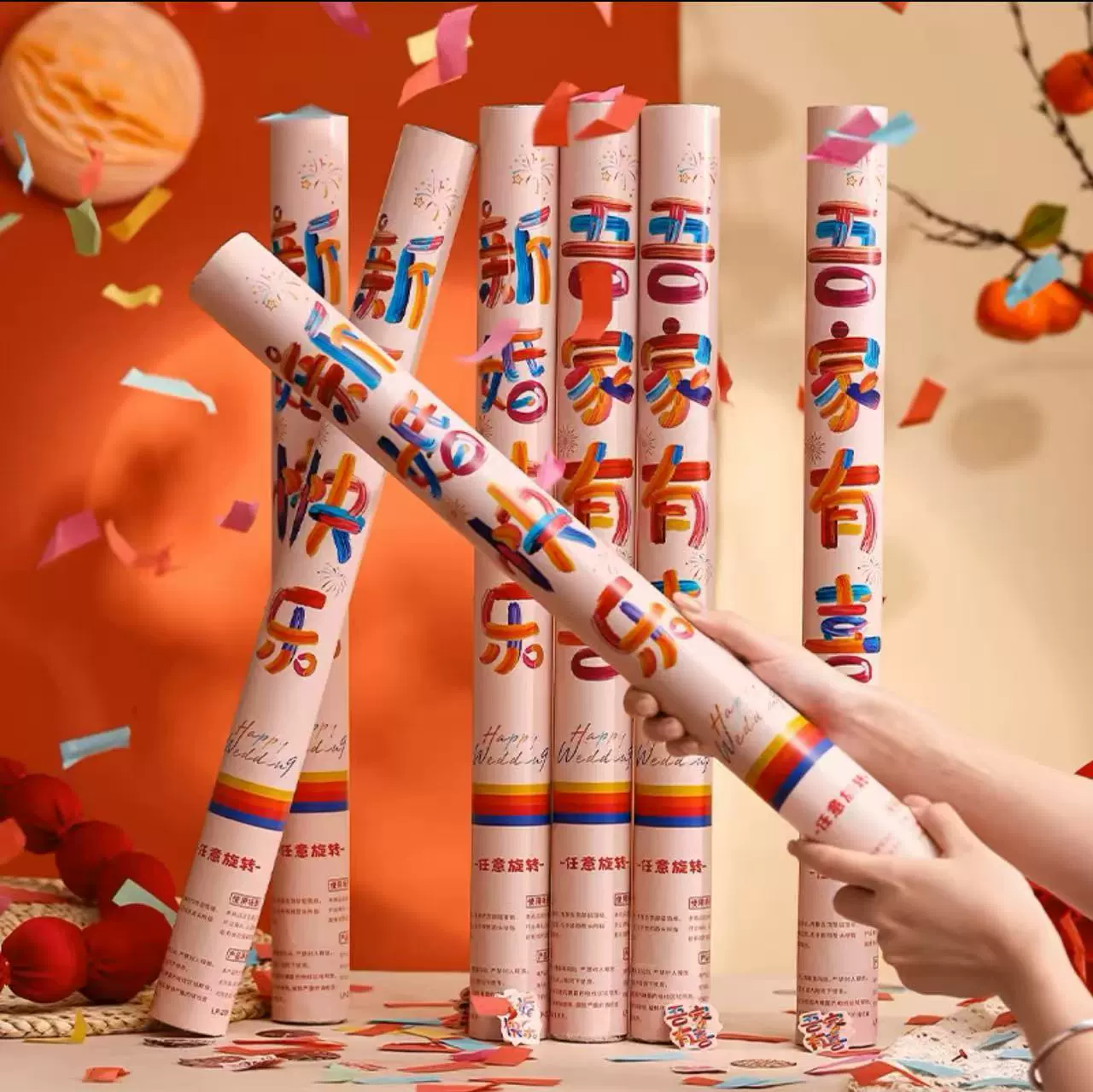 Свадебные фейерверки, подарочная трубка для свадебных принадлежностей, свадебный спрей, фейерверки, подарочная трубка для свадебного торжества
