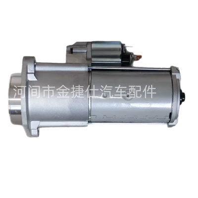 Starter Motor Suitable Starter and accessories