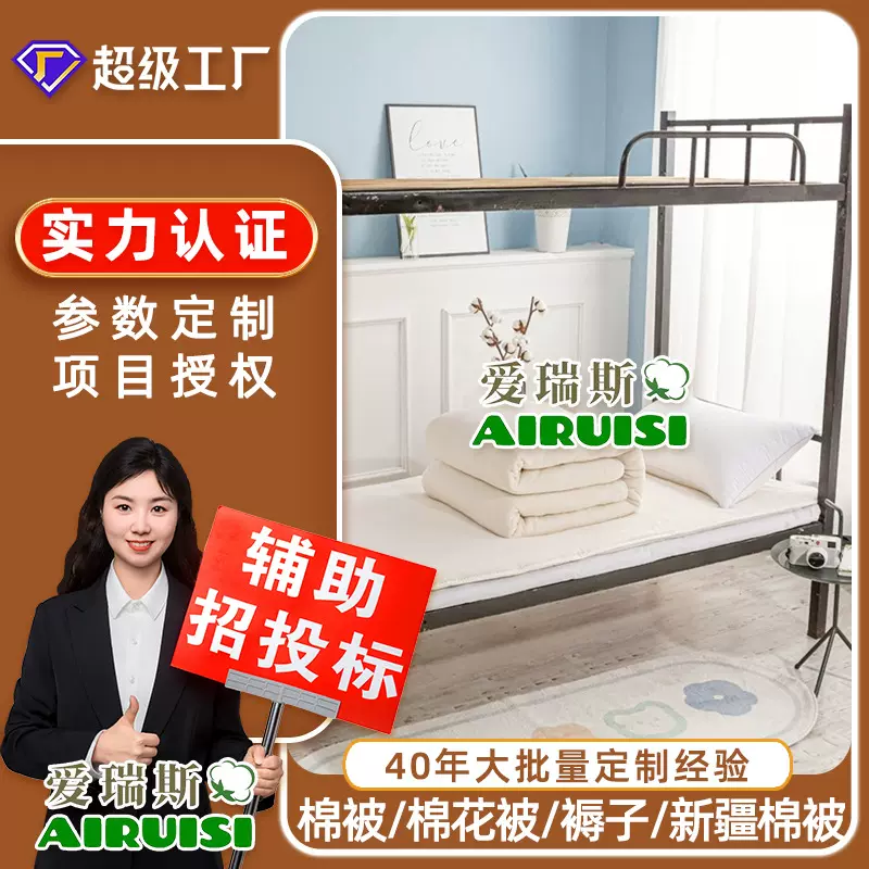 大学校学生寝室棉花被子单位员工宿舍秋冬季棉被加厚棉絮被子