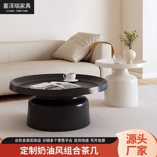 Factory wholesale simple cream wind round dining table French coffee table home balcony table rock board table rental room side table