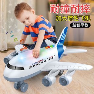 ��ͯ�������w�C��߳���̖A380�͙C����ģ�͑T��܇���lҹ�еؔ�
