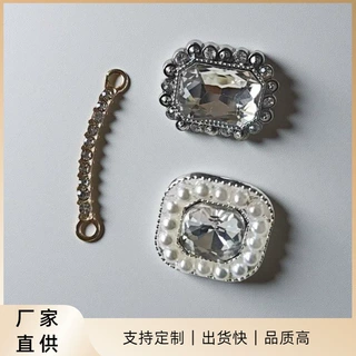 定制小香风水钻纽扣礼服大衣皮草金属扣服装扣子服装装饰扣配件