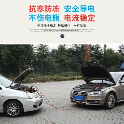 Car on the line of fire line cross Jianglong battery