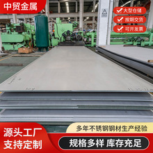 ���P䓟�܈���304 316L�����м��⹤�I��S��310S���P䓰����l