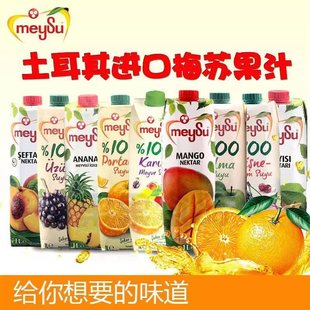 �������M��÷�K1L��s��֭��Nˮ���߲˿�ζ��cϲ��ە�������l