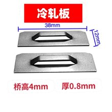 金属焊接扎线桥分纤箱单桥固线桥轧带固定座钣金铁扣绑线桥扎线扣