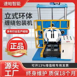 裹包机械;升降台;工具车