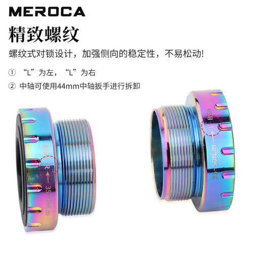MEROCA Mountain Road Bike Bearing Hubs, One-Piece Hollow Tooth Disc, Threaded Hub M68