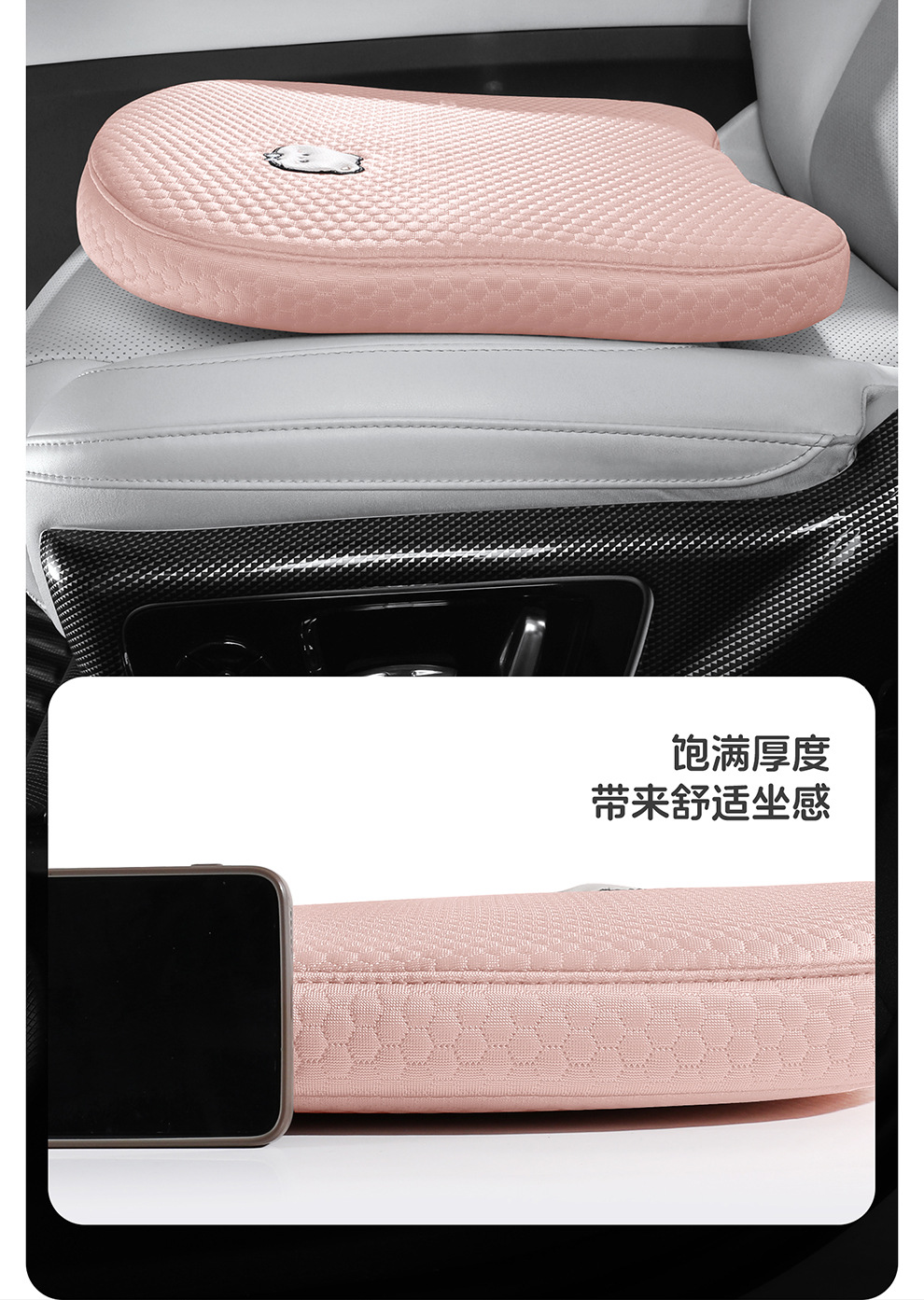 Ice Bean Cushion Car Seat Cushion Integrated Chair Pad for Office Work, Long Sitting Without Fatigue, Computer Chair Stool Cushion for Summer