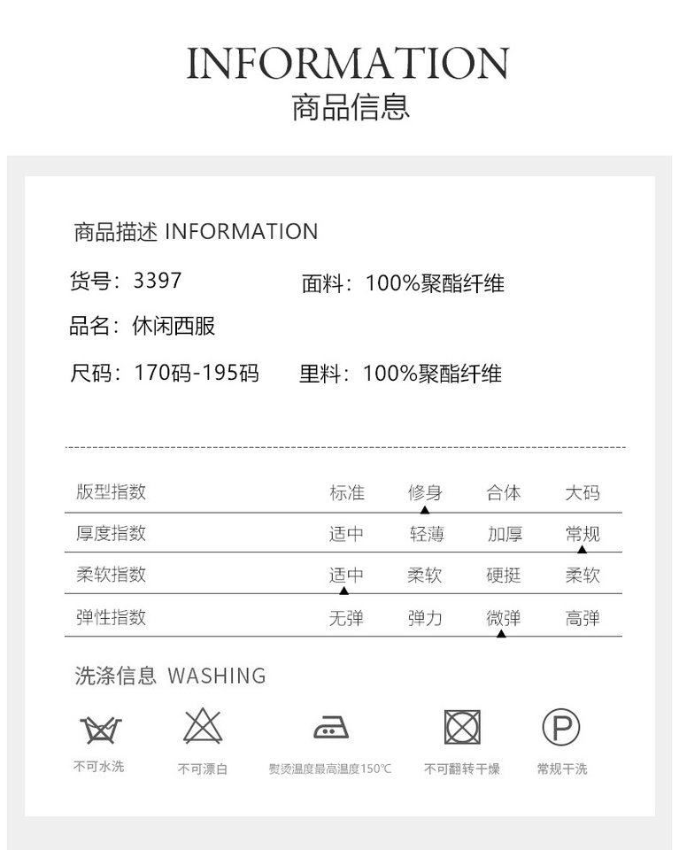 Áo vest nam nhung kẻ chống nhăn không cần là, dáng ôm, cổ vest một hàng hai nút — Màu cà phê, Màu xanh, Màu xanh lá chi tiết 8