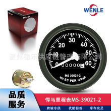 ���� ��̱� MS-39021-2 52MM ͨ����̱� 0-60KM/H 85mm 3-3/8"