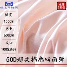 �F؛50D�ߏ��ﲼ���������޸����揗���b�h���A��ȹ�Ӄ����r����