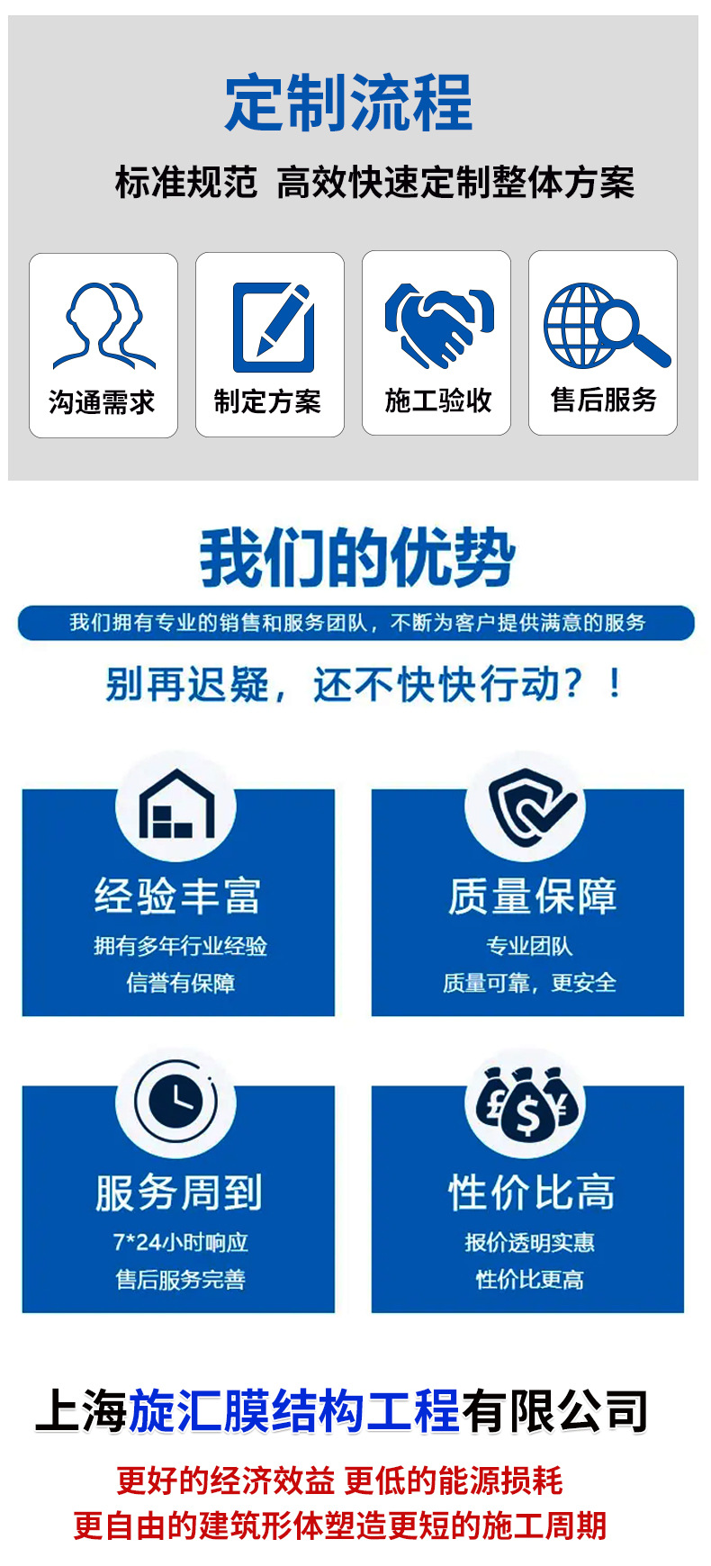 推拉棚_07.jpg