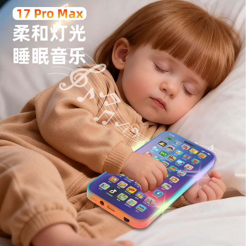The New 17Promax High-Quality Simulated Mobile Phone Is a Rechargeable Multifunctional Educational Toy for Infants and Early Childhood Education 3