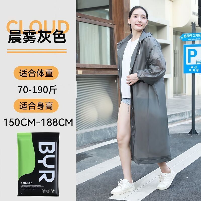 使い捨てレインコートevaファッション男女同モデルは、屋外の徒歩旅行の携帯型レインコートを厚くしている|undefined