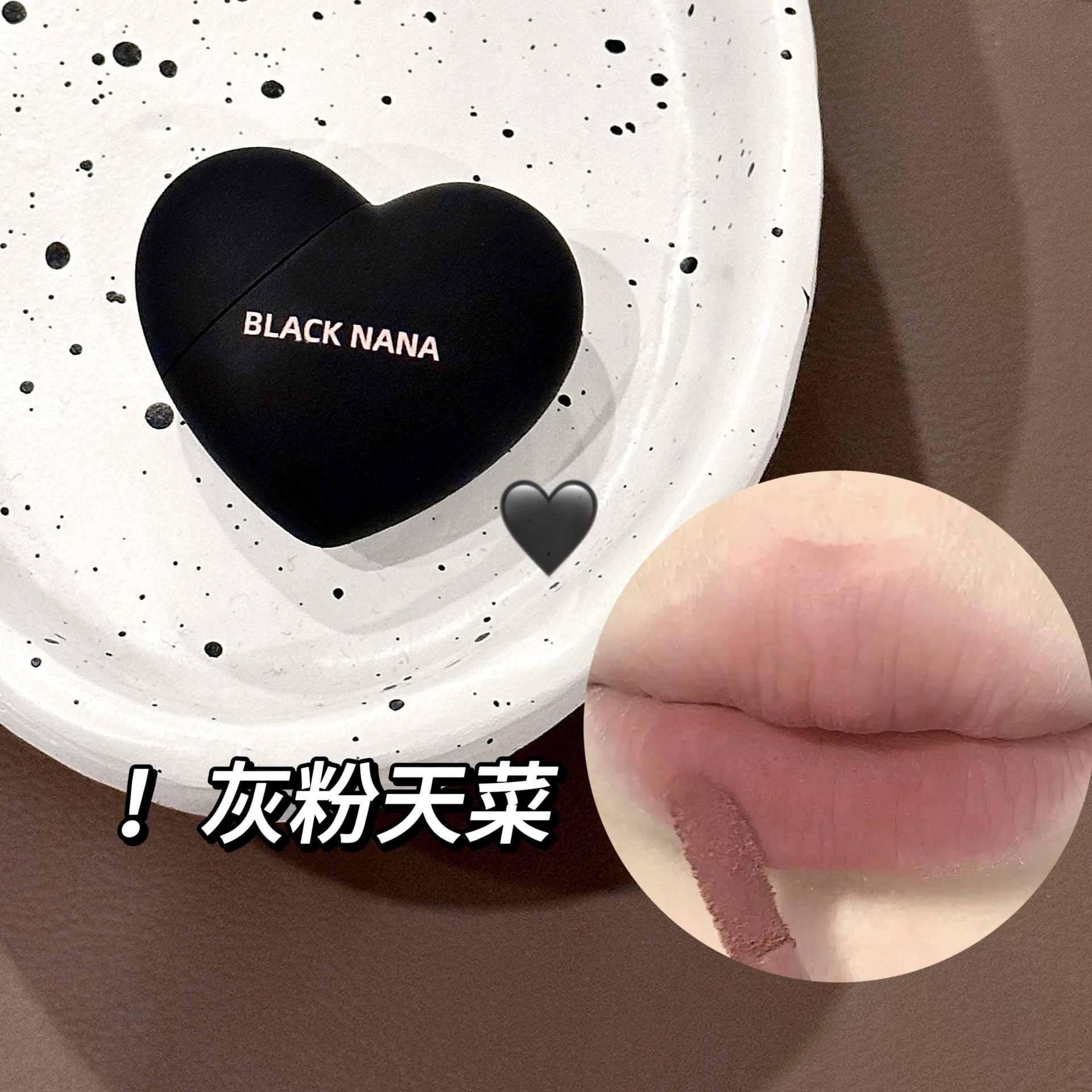BLACK NANA Heartbeat Velvet Lip Gloss Soft matte Whitening Lip Gloss Low Saturation Versatile Cross-border wholesale undefined