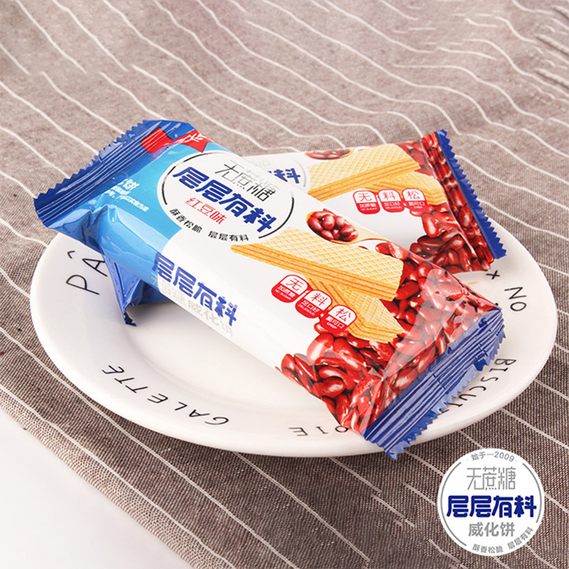 旷华无蔗糖威化饼干红豆威化饼干 早餐零食独立包装整箱批发500g