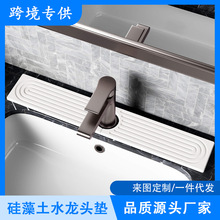 �羳������ˮ���^���R��ˮ�|�N��ԡ���lԡϴ��̨ˮ�۞rˮ���|����