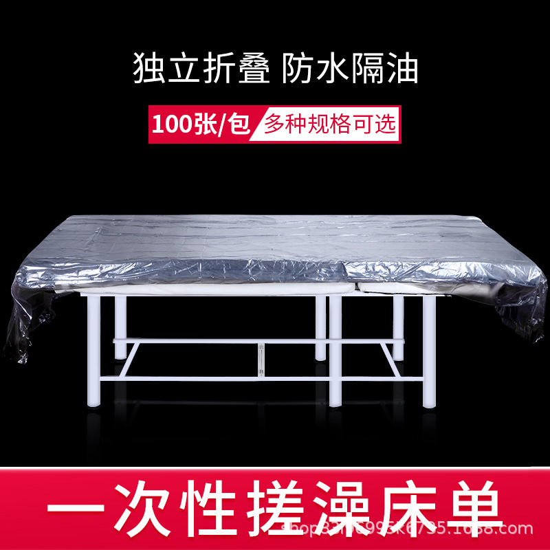Disposable Bath Bed Sheets, Plastic Film Bed Sheets, Sauna Bath Film, Bathhouse Bath, Back Rub, Large Bath Cloth