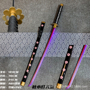 One Piece Zoro Three-Blade Prop Weapon Rechargeable Wooden Sword Demon Slayer Kamado Tanjirou Sword Model