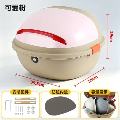 battery vehicle rear storage — Electric car tail box - cute-pink-mechanical-lock-can-hold-two-helmets-installation-accessories-included