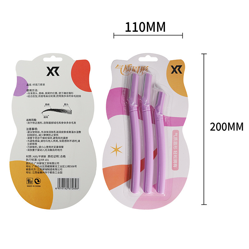 舒尔美直柄双头修眉刀女士专用安全微距新手刮眉刀修眉套装工具|undefined
