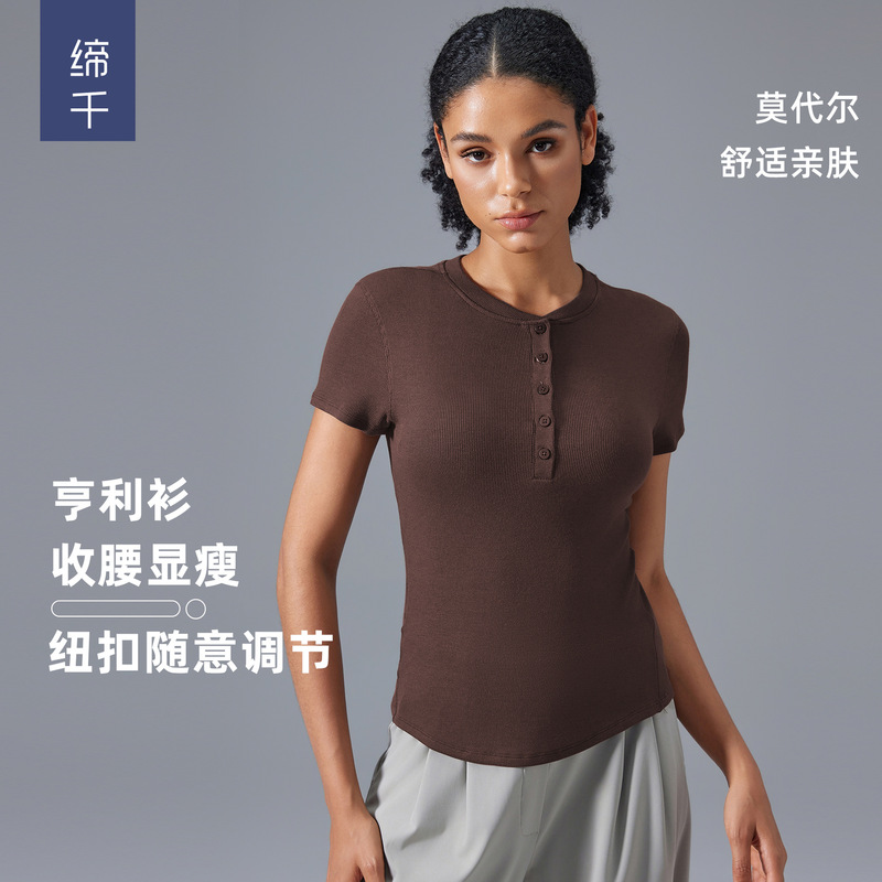 Modal Yoga Wear Short-Sleeved Women's Elastic, Comfortable and Skin-Friendly Fitness T-Shirt Slimming Look Sports Top D25097 Modal Yoga Wear Short-Sleeved Women's Elastic, Comfortable and Skin-Friendly Fitness T-Shirt Slimming Look Sports Top D25097