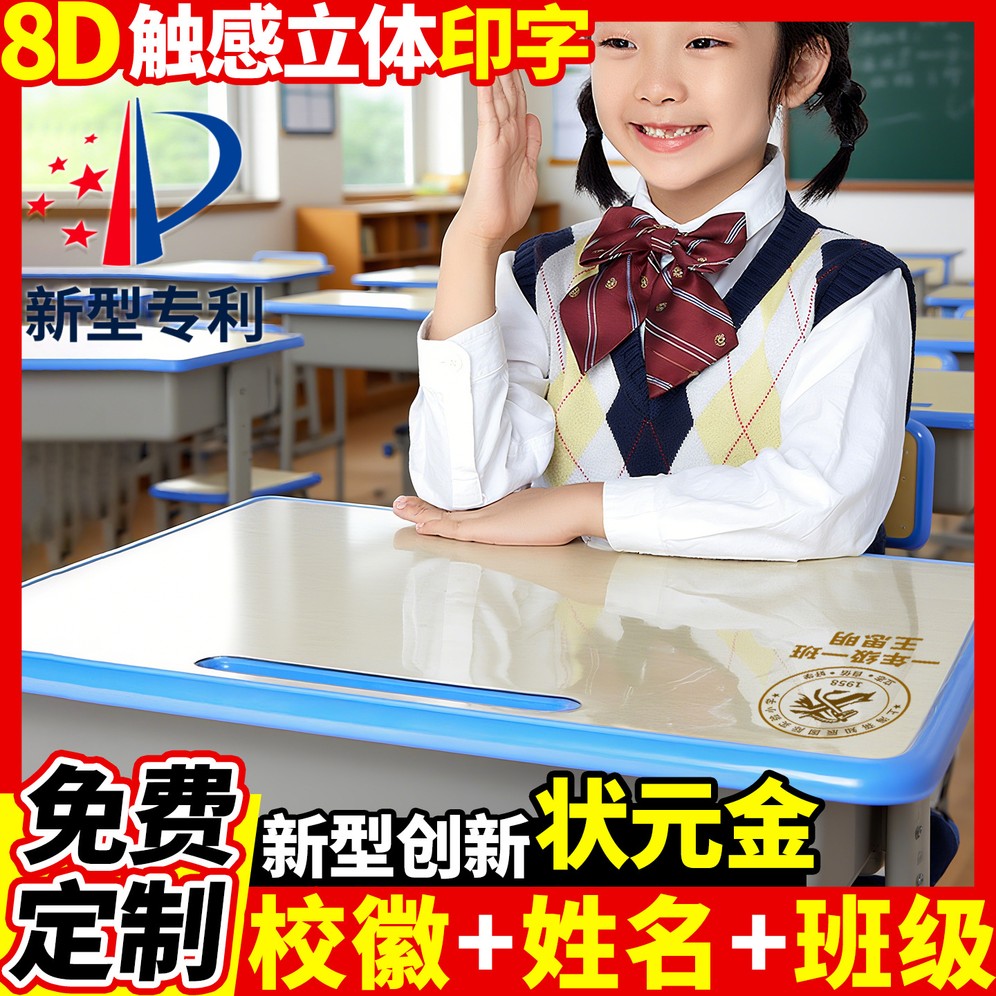 小学生课桌垫透明学习桌垫学生桌垫教室专用耐脏书桌垫环保护眼垫