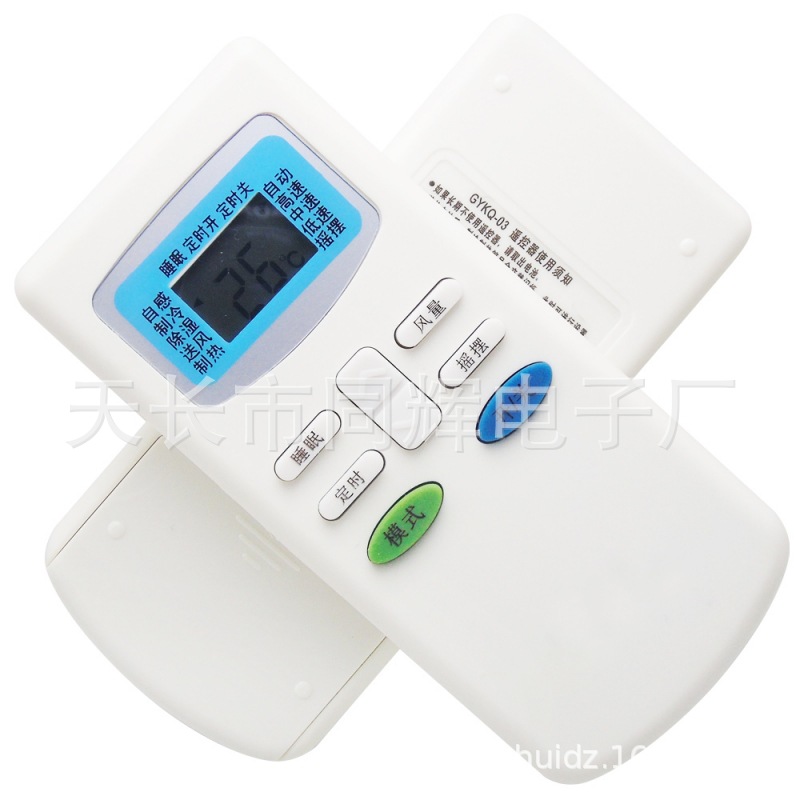 TCL空调遥控器 KT-TL1 GYKQ-03 GYKQ-3